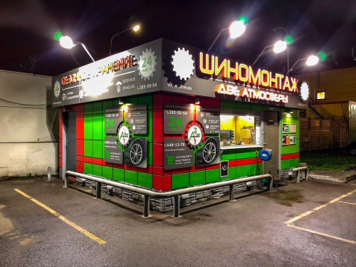 Фото пр. Просвещения д. 74 корп. 2 лит. А