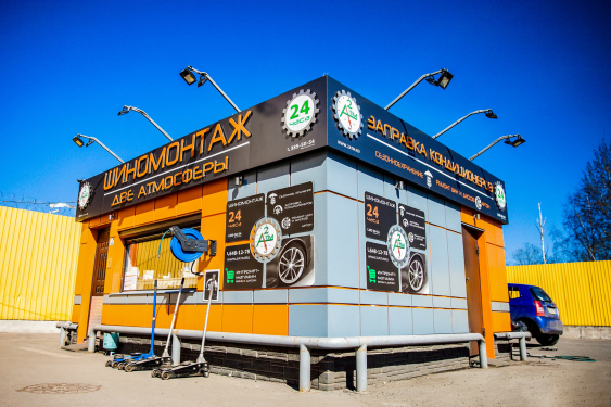 Фото ул. Руставели д. 43 лит. А