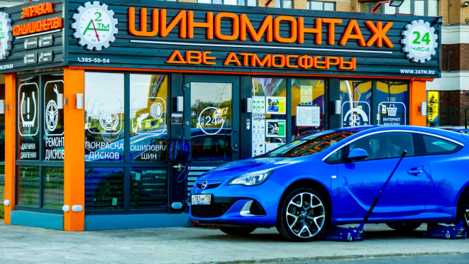 Фото Пулковское ш., д. 43/1