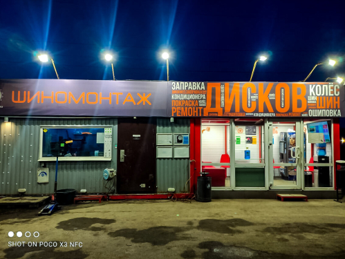 Фото Московское ш., 25/1В