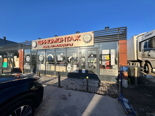 Фото Шушары, Московское ш., д. 16/7