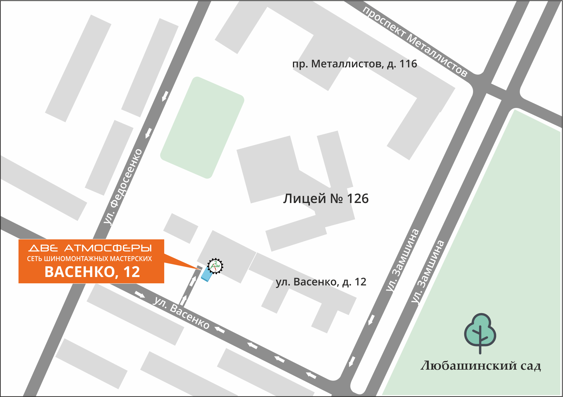 Схема проезда к мастерской