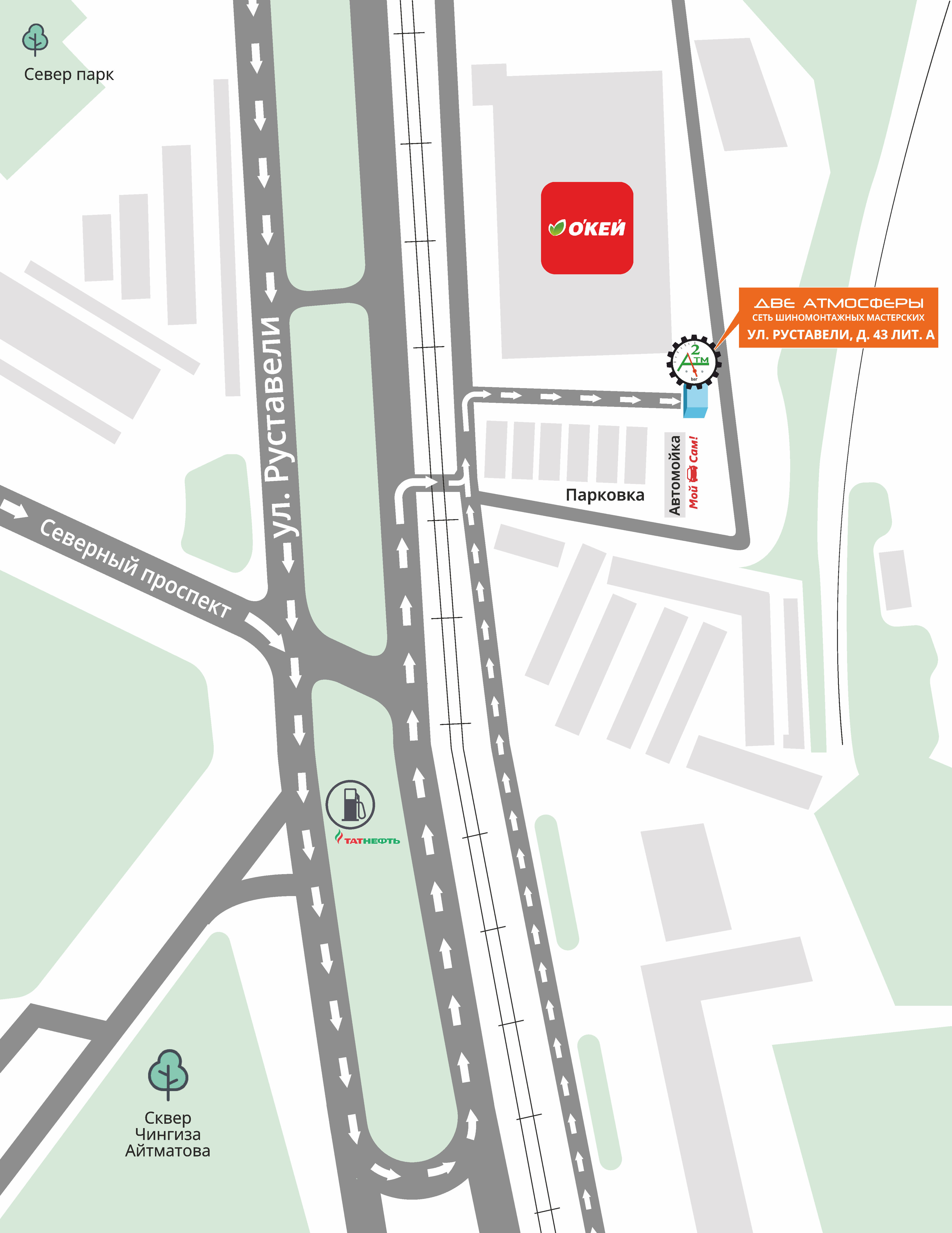 Схема проезда к мастерской