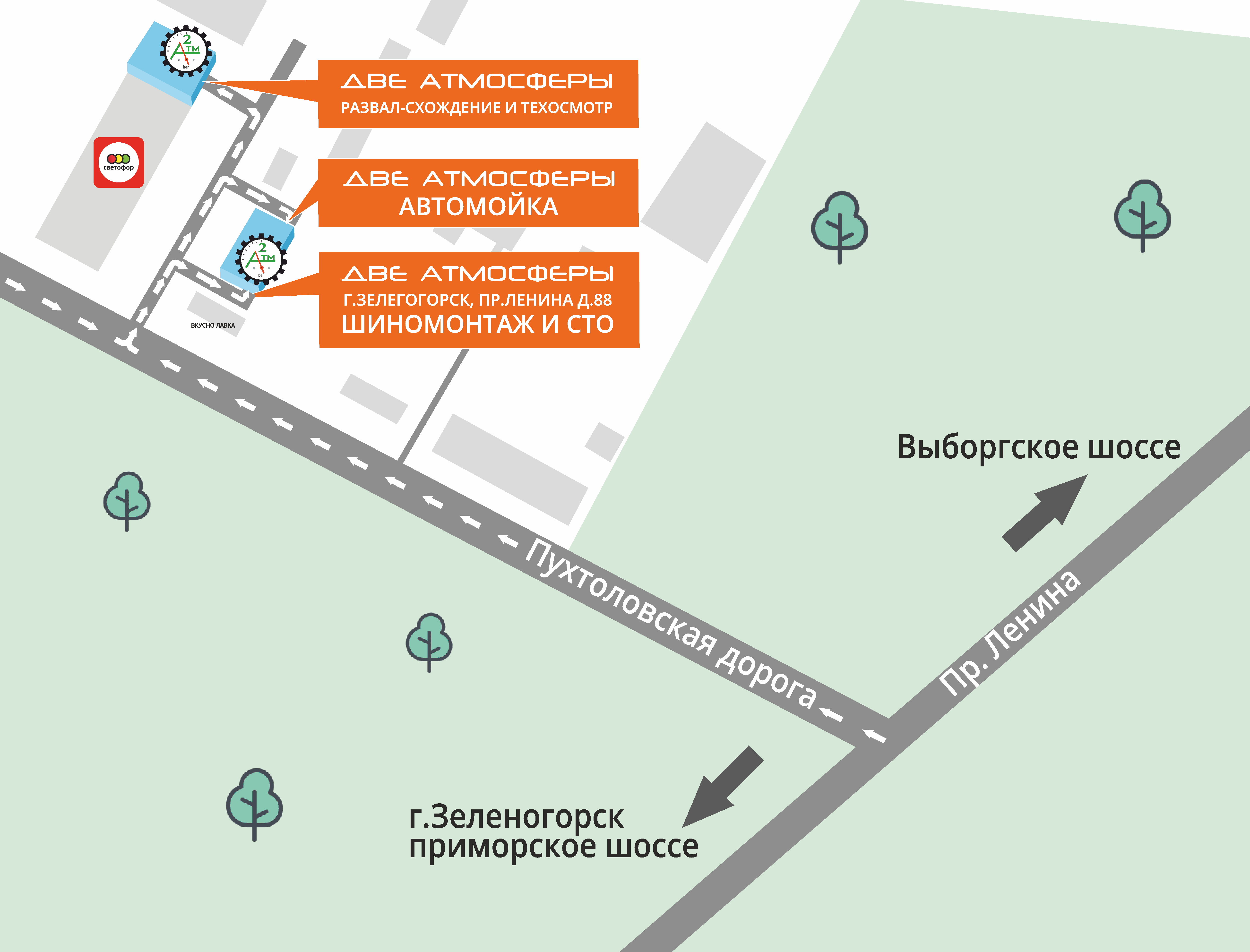 Схема проезда к мастерской