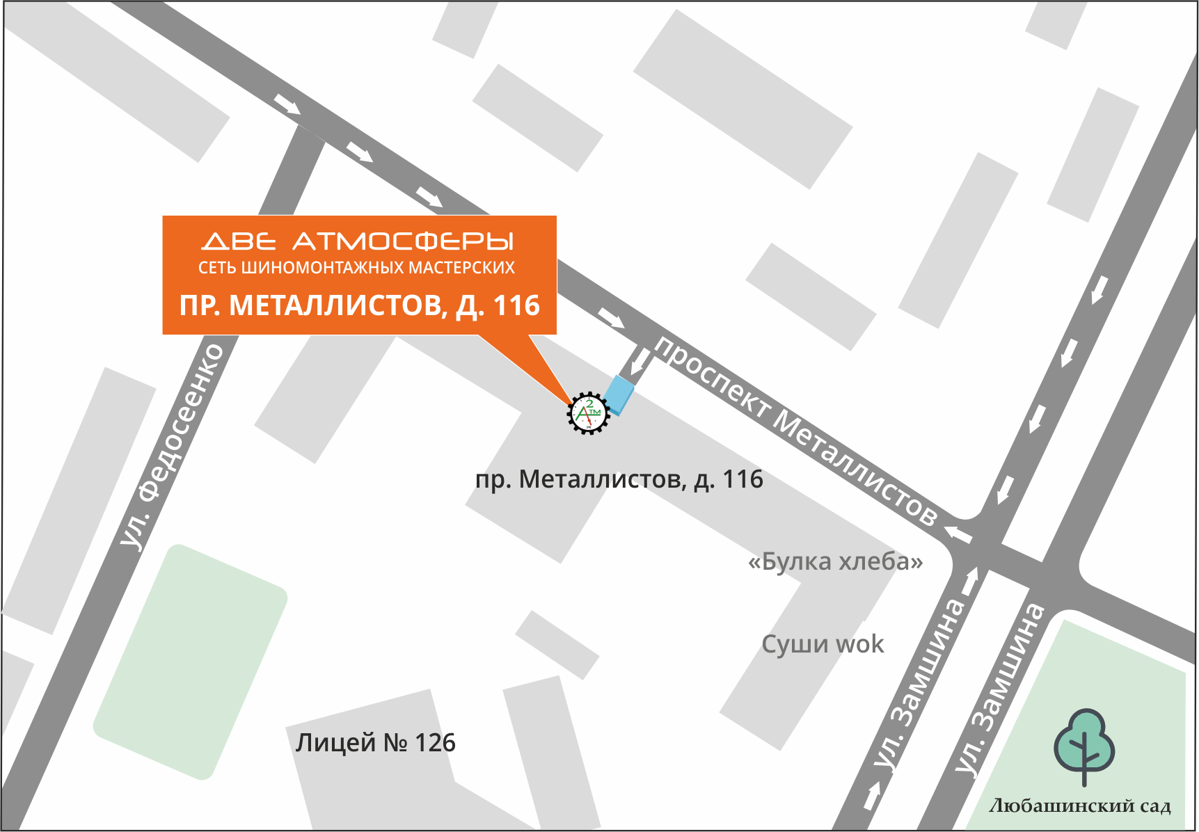 Схема проезда к мастерской