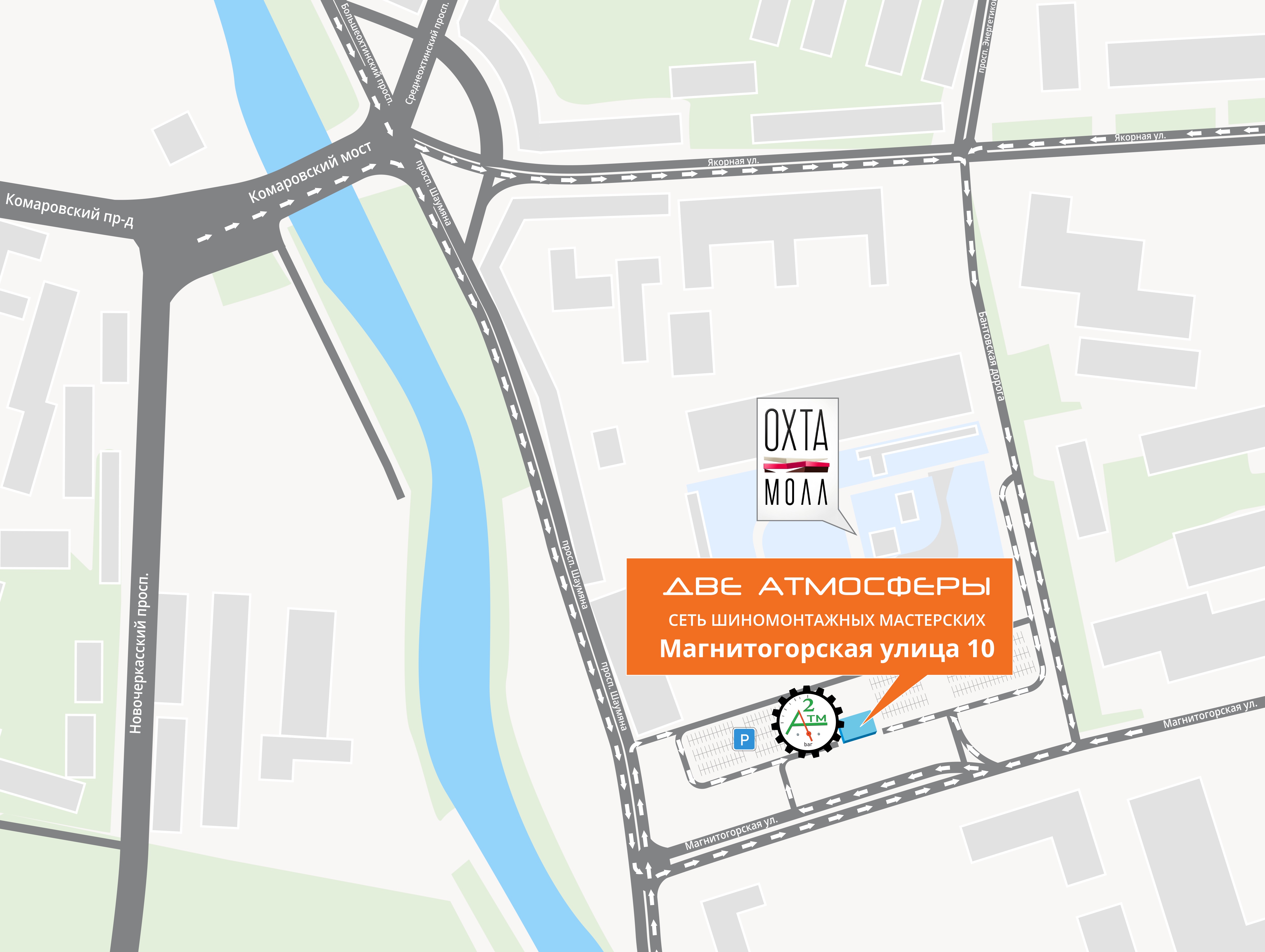 Схема проезда к мастерской